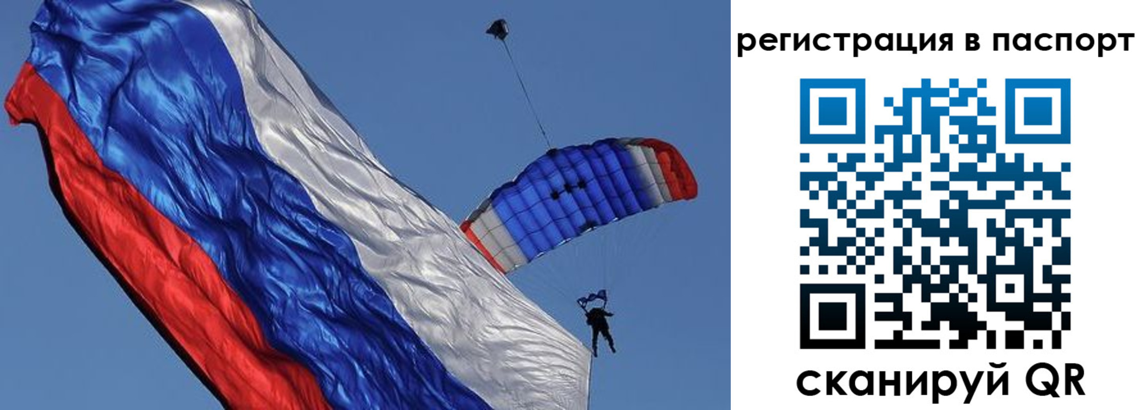 регистрация в Мариинске